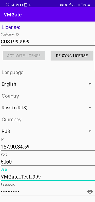 VMGate settings screen 1 - SIP configuration
